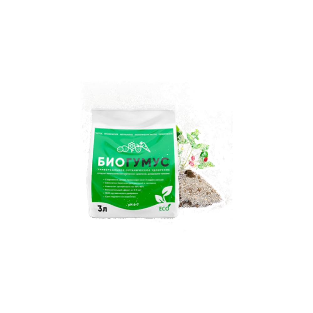Biogomus